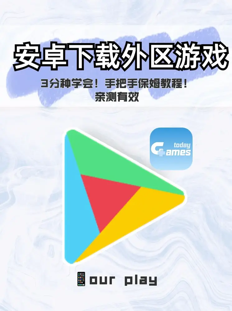 盖世电竞竞猜截图0